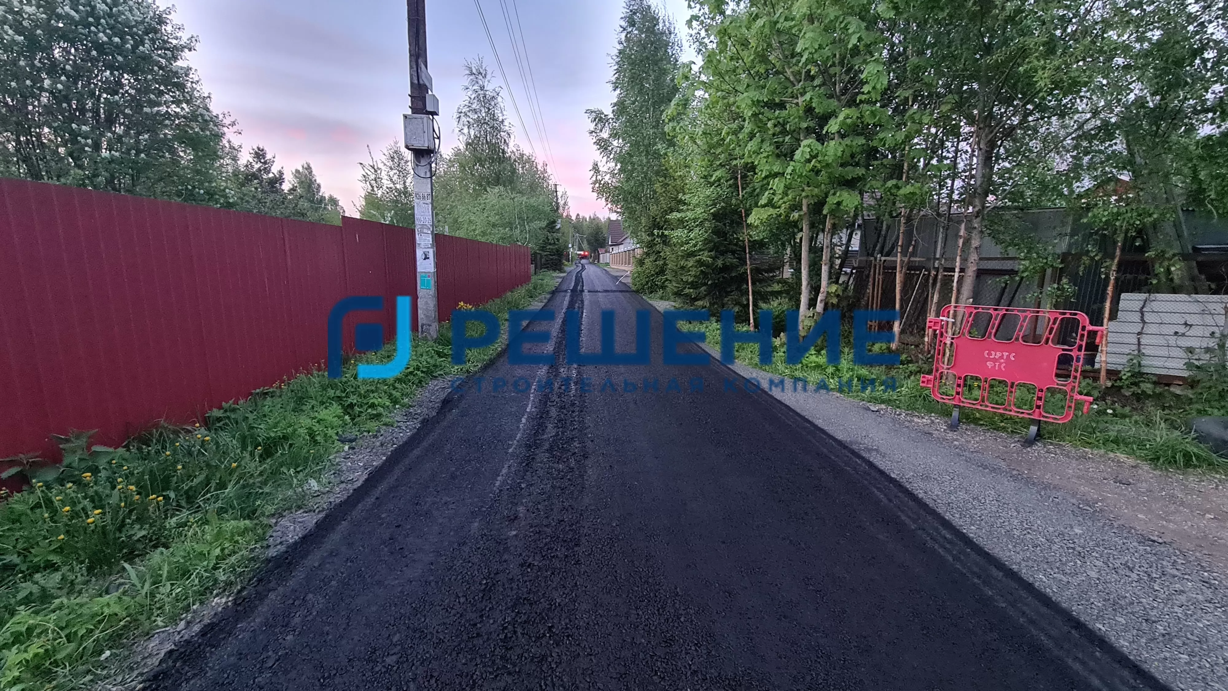 Ремонт дороги Выборжец 36