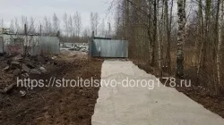 Строительство парковки Порошкино