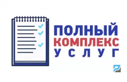 Строительство дорог, отсыпка, подготовка участков к строительству в СПБ