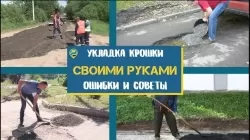УКЛАДКА АСФАЛЬТОВОЙ КРОШКИ! ОШИБКИ И СОВЕТЫ!!!СПБ И ЛО