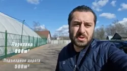 Сколько стоит строительство дороги или парковки?